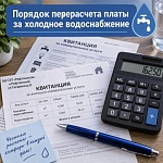 Информация